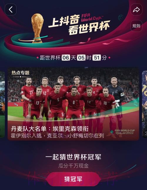 今年世界杯在线直播平台推荐 今年世界杯在线直播平台推荐